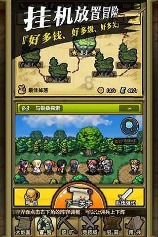 活力跳跳