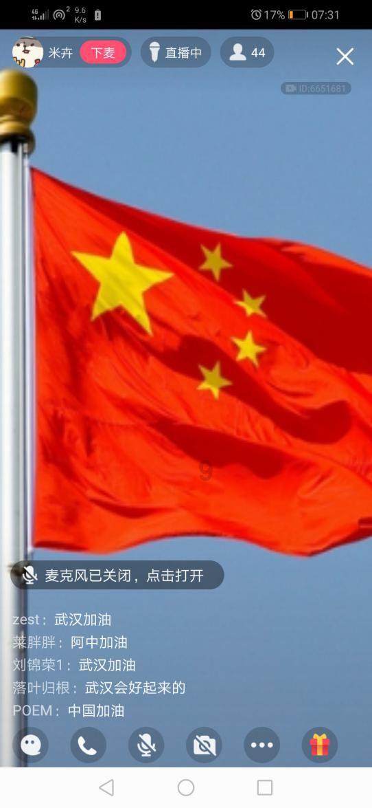 前海开源崔宸龙仍坚定看好新能源，关注AI投资机会，法拉电子、中信博获加仓