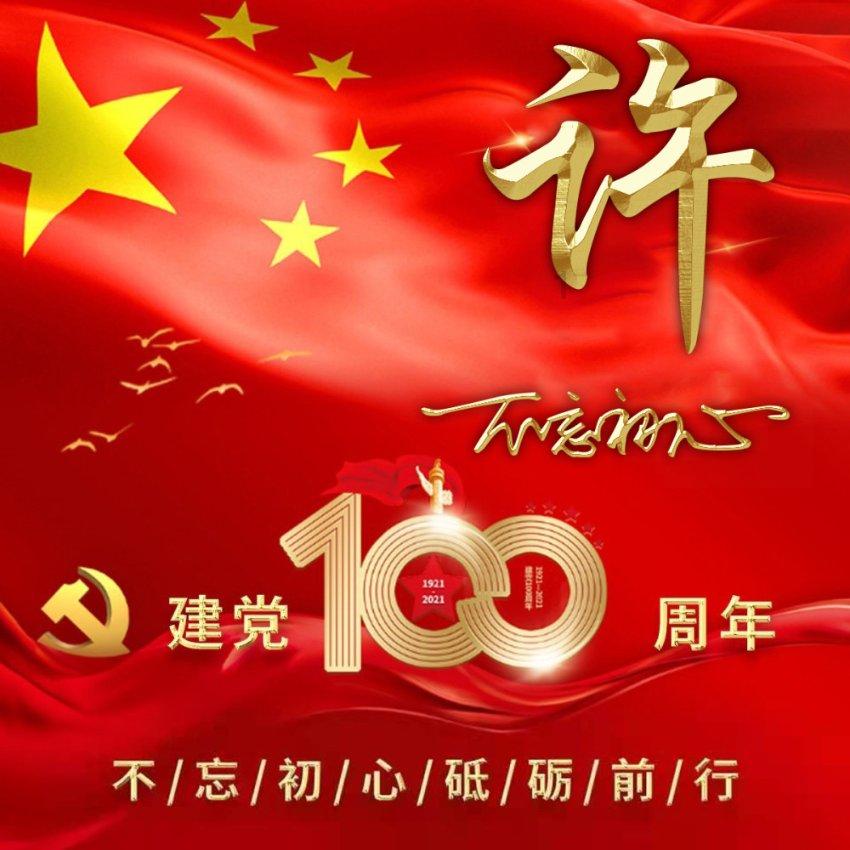 农场出逃大作战4